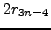 $\displaystyle 2r_{3n-4}$