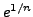 $ e^{1/n}$
