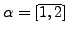 $ \alpha=[\overline{1,2}]$