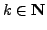 $ k \in
\mathbb{N}$