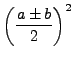 $\displaystyle \left(\frac{a\pm b}{2}\right)^2$