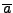 $ \overline{a}$