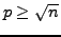 $ p\geq \sqrt{n}$