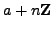 $ a+n\mathbb{Z}$