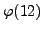 $\displaystyle \varphi (12)$