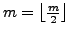 $ m =\left\lfloor\frac{m}{2}\right\rfloor$