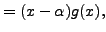 $\displaystyle = (x-\alpha)g(x),$
