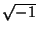 $ \sqrt{-1}$