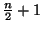 $ \frac{n}{2}+1$