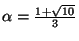 $ \alpha=\frac{1+\sqrt{10}}{3}$