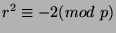 $ r^2\equiv -2(mod\ p)$