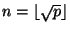 $ n=\lfloor \sqrt{p} \rfloor$