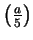 $ \left(\frac{a}{5}\right)$