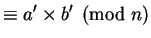 $\displaystyle \equiv a'\times b'\pmod{n}$