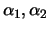 $ \alpha_1, \alpha_2$