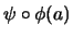 $\displaystyle \psi\circ \phi(a)$