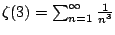 $ \zeta(3) = \sum_{n=1}^{\infty} \frac{1}{n^3}$