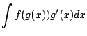 $\displaystyle \int f(g(x)) g'(x) dx$