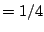 $\displaystyle = 1/4$
