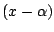 $ (x-\alpha)$