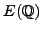 $ E(\mathbb{Q})$