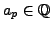 $ a_p\in \mathbb{Q}$