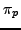 $ \pi_p$
