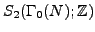 $ S_2(\Gamma_0(N);\mathbb{Z})$