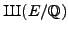 $ {\mbox{{\fontencoding{OT2}\fontfamily{wncyr}\fontseries{m}\fontshape{n}\selectfont Sh}}}(E/\mathbb{Q})$