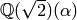 \mathbb{Q}(\sqrt{2})(\alpha)