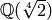 \mathbb{Q}(\sqrt[4]{2})