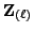 $ {{\bf {Z}}_{(\ell)}}$
