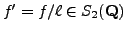 $ f' = f/\ell \in S_2({\bf {Q}})$