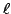 $ {\ell}$
