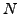 $ S_2(\Gamma_0(N))$