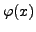 $ (v)\neq \ell$