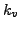 $ K_v^{{\mathrm{ur}}}$