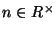 $ n \in R^{\times}$
