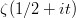 $\zeta(1/2 + it)$